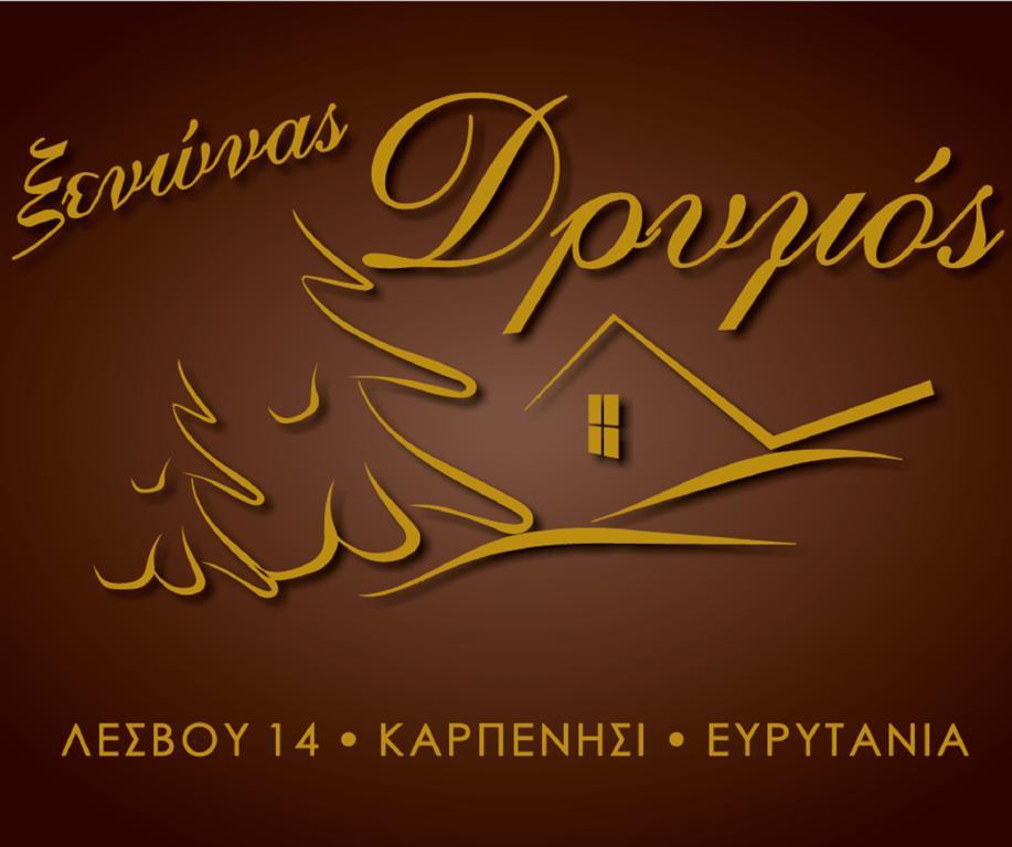 Xenonas Drimos Aparthotel Karpenísion Exterior foto